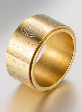 2026泰爱你中国风道家金光咒戒指男款简约钛钢可旋转护身戒指百搭