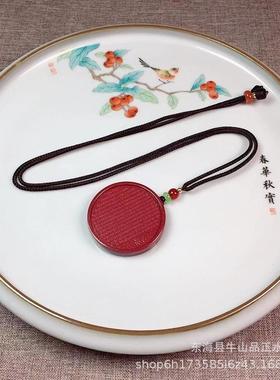 2025朱砂心经吊坠紫金砂男女款本命年心经项链挂件