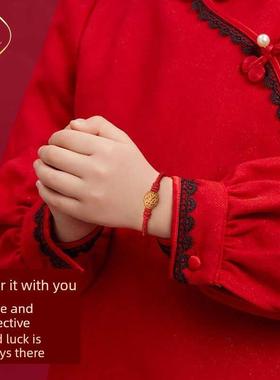 2026普陀山宝宝桃芯红绳手镯儿童桃篮手镯桃木平安扣龙年护身符