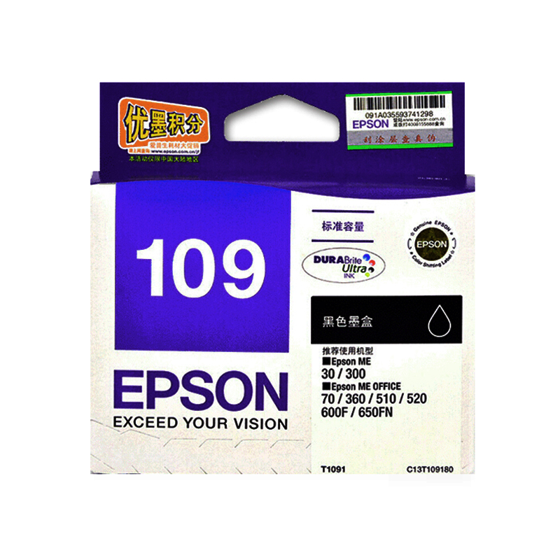 Epson 爱普生T109原装墨盒 ME30打印机 600F 650FN ME300 700FW 80W OFFICE 70 360 510 520 600 t1091墨盒 - 图0