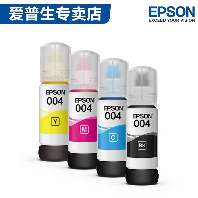 Epson爱普生004原装墨水L3151 L3153 L3156 L3158 L3167 L3269 L3255 L3251 L3253 L3118 L1118 L5198打印机-图0