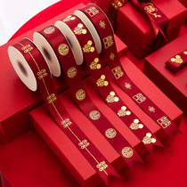 Wedding House Arrangement Suit Womens Wedding Decoration Red Ribbon Satin Ribbon Cotton Quilts Red Cord Wedding Color Strip Tie