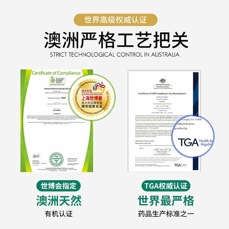 top life澳洲进口有机/盒螺旋藻片 toplife海外螺旋藻/藻类提取物