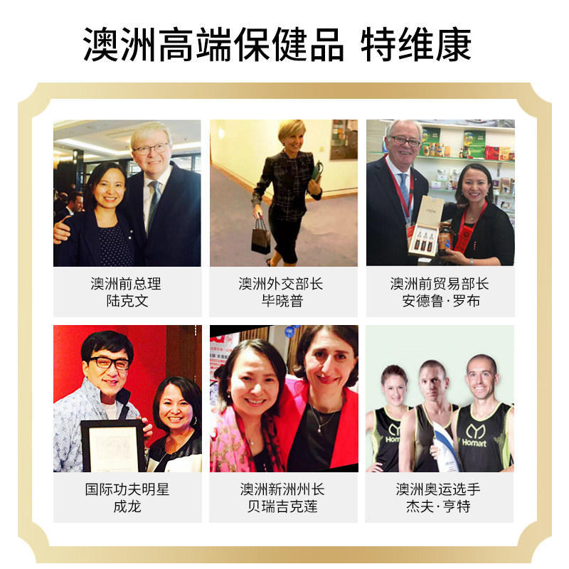 澳洲进口toplife葡萄籽粉花青素 toplife海外葡萄籽提取物
