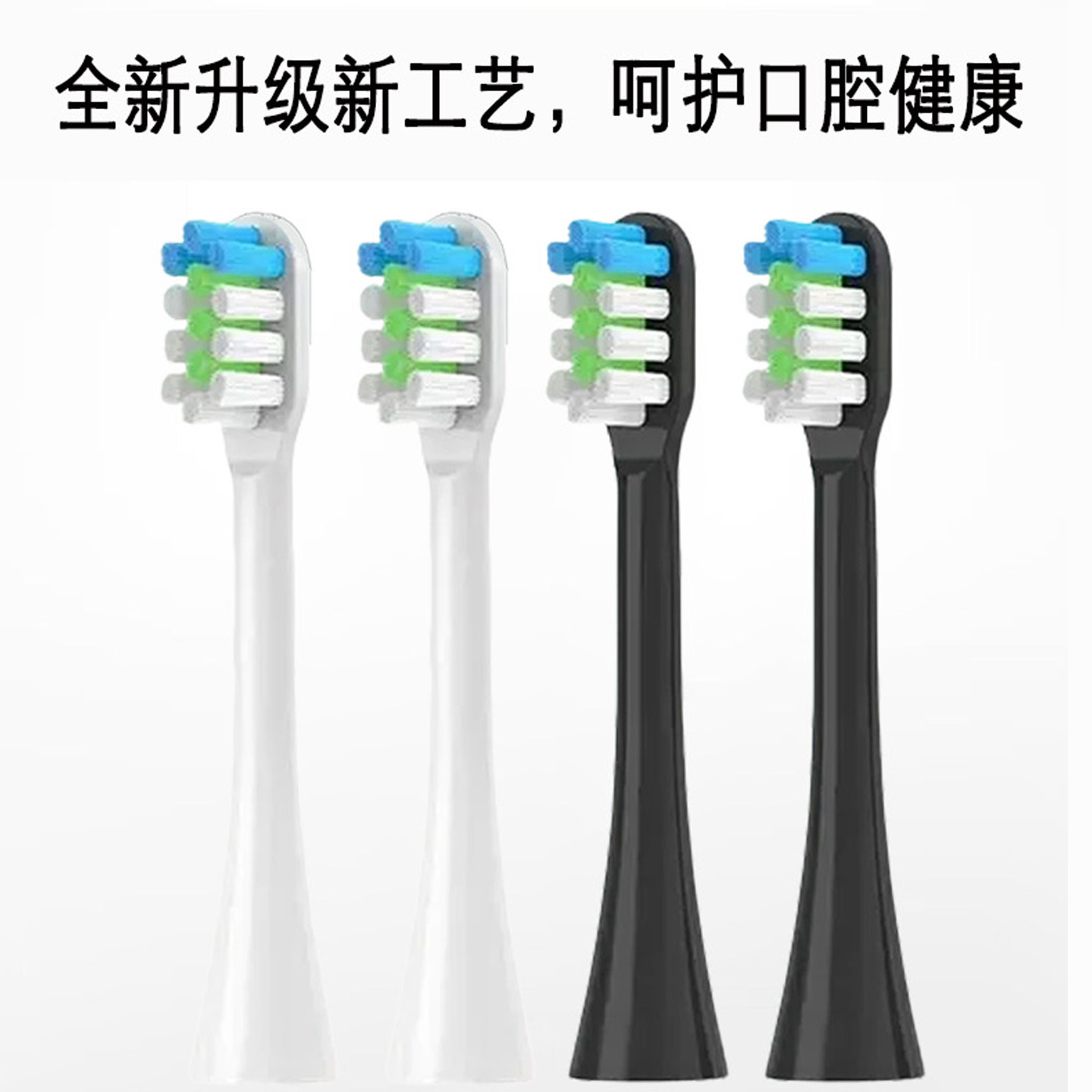 适配苏宁极物V1-A/V7-A电动牙刷头通用LBT-203515/203519型号