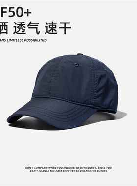 速干超薄小头围小码小号夏季户外防晒帽男士薄鸭舌帽棒球帽遮阳