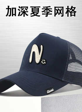 防晒男帽春夏直邮ins风夏季