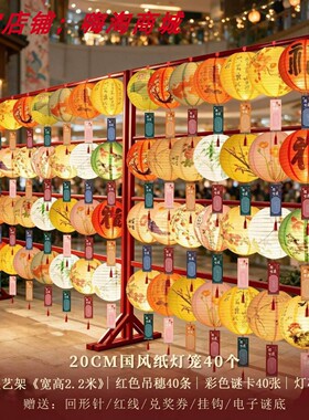 国潮古风灯笼架子古风灯笼装置