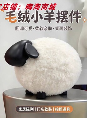 治愈系母子卡通小羊雕塑毛绒装置