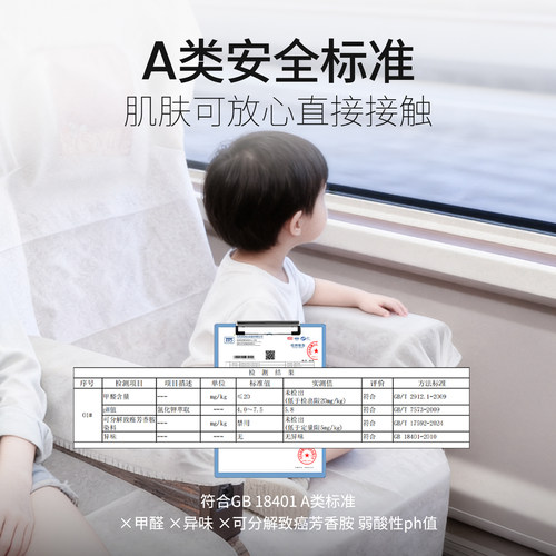 蕉趣高铁一次性座套加厚商务一等椅套火车飞机坐垫旅行座椅加大隔 - 图2