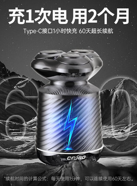COOBO酷博电动剃须刀男士多功能刮胡刀便携三合一理容套装送男友