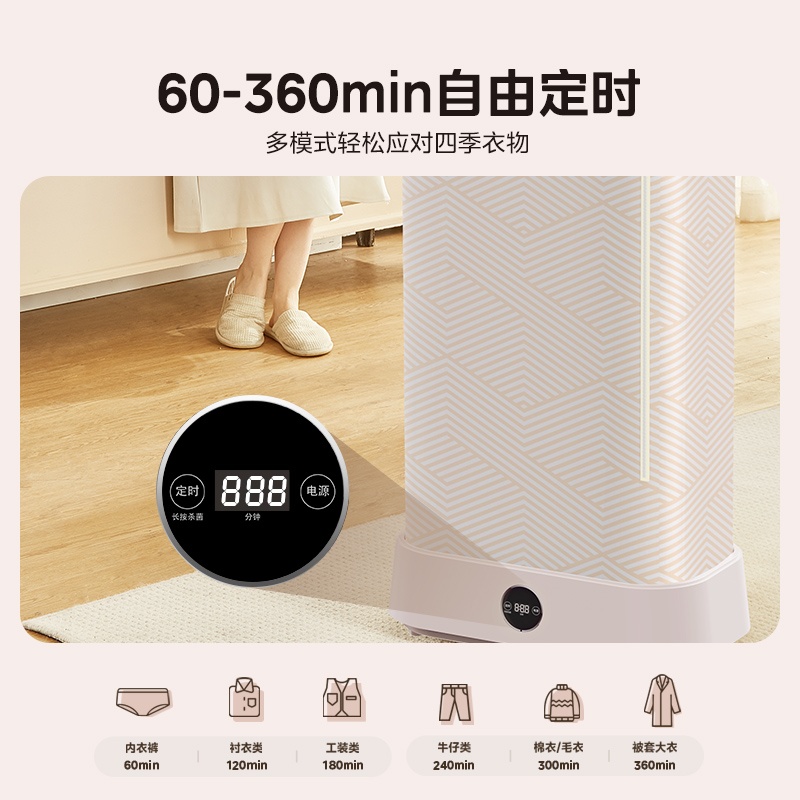 美的烘干机家用客厅烘衣服小型风干机烘衣机可折叠干衣机HBGD10D1 - 图2