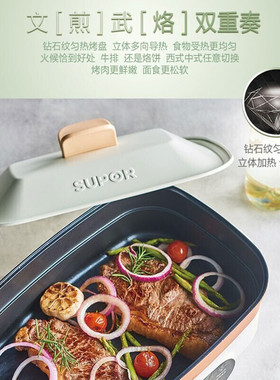 苏泊尔煎烤机JD3424D08 多功能一体锅大容量料理电烧烤锅火锅家用