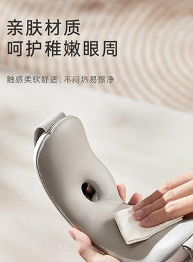 摩飞 眼部按摩仪 眼睛穴位按摩器 恒温热敷睡眠眼罩 可折叠护眼仪
