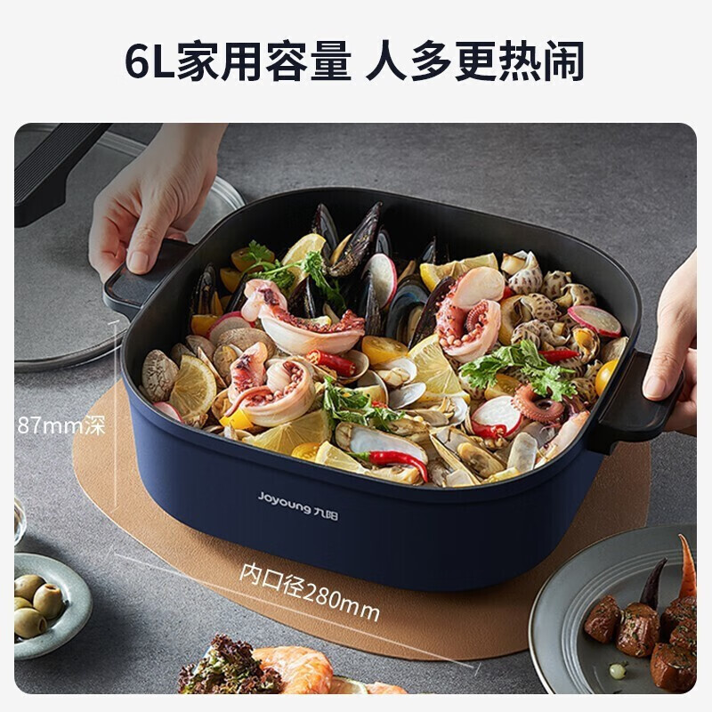 九阳电火锅HG60-G595炒锅多功能锅6L大容量家用火锅分体式料理锅 - 图1