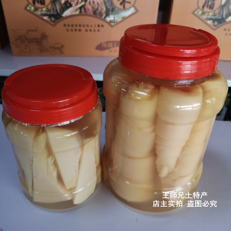 南雄特产酸笋瓶装粤北韶关农家自制酸笋鸭专用正宗南雄味臭笋广东 - 图2