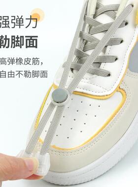 扁平免系松紧鞋带SOBU