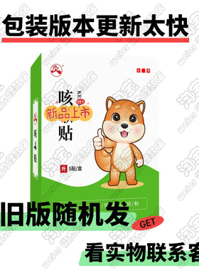 久火武汉国灸自发热艾针灸感舒型