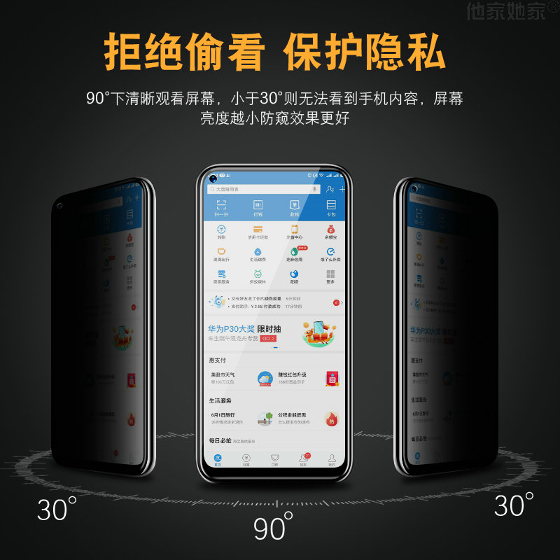 vivoy51s钢化防窥膜vivo丫51S手机摸Y51s5g隐私vovo保护V2002A反侧看vivioy软膜vivoys防摔vo0y屏保voviy51s - 图0