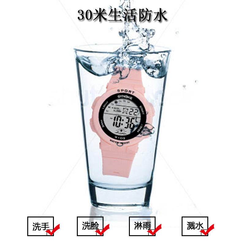 手表女 超火电子表初中高中小学生儿童防水防摔夜光多功能运动 ins 手表女 超火电子表初中高中小学生儿童防水防摔夜光多功能运动 ins