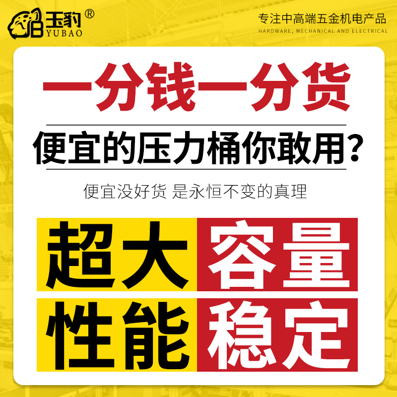 水包砂压力罐多彩漆喷枪仿石漆油漆喷漆枪喷涂机10升水包水压力桶 - 图0