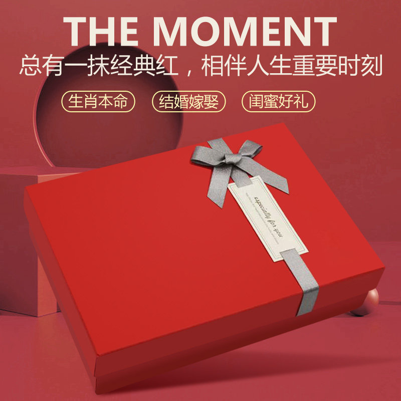 【礼盒装】本命年红色性感吊带睡衣 有品女郎睡衣/家居服套装