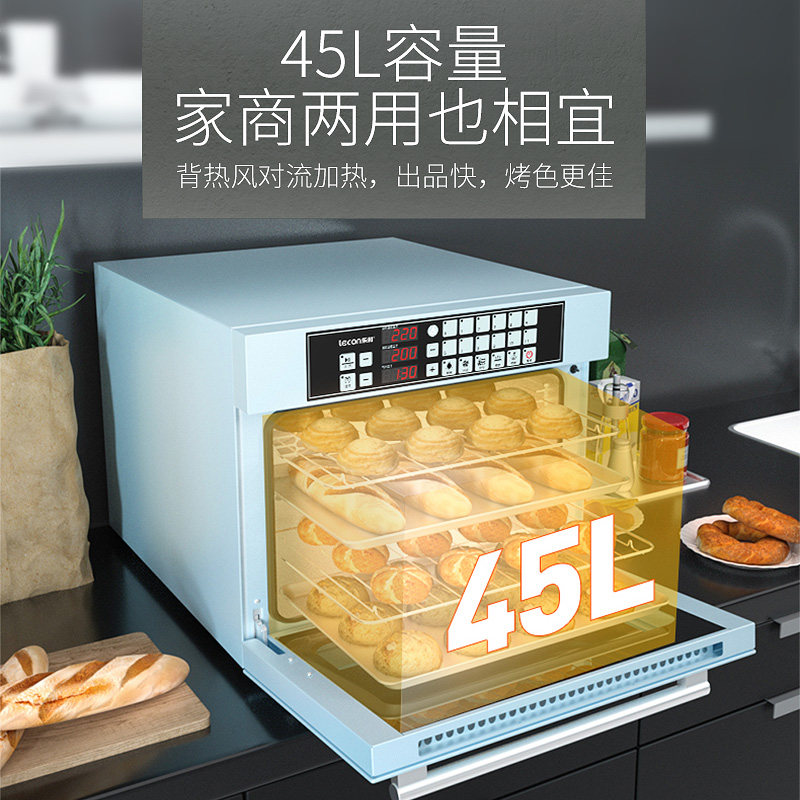乐创风炉商用大容量蛋糕披萨电烤箱 lecon乐创健腾商用烘烤炉/烤箱