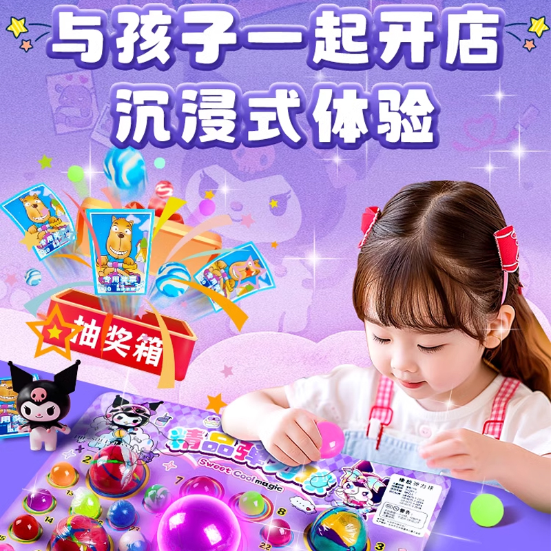 剪纸儿童手工幼儿园3岁2宝宝入门趣味玩具diy制作材料包折纸套装4