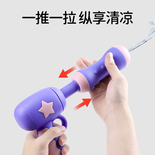 Рюкзак, водный пистолет, игрушка для игр в воде, новая коллекция