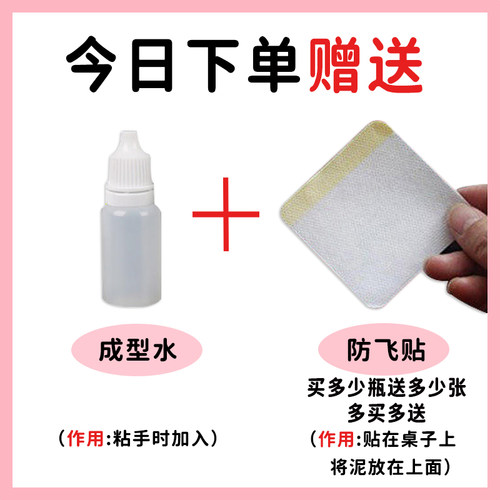m家儿童安全无毒网红玩具起泡胶水晶泥正版史莱姆套装盒粘土假水 - 图2