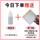 Foaming glue crystal mud safe and non-toxic children's toys