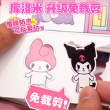 Подарочная коробка, игрушка, DIY, новая коллекция, не требует вырезания, второе поколение