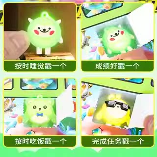 2024新款夜光蛋仔派对盲盒洞洞乐女孩戳戳乐豪华发光公仔儿童玩具