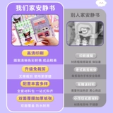 Детская подарочная коробка, игрушка, DIY, не требует вырезания