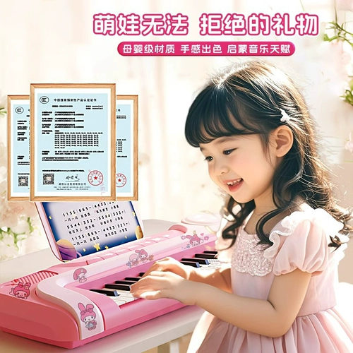 Детское пианино, игрушка, синтезатор, музыкальные инструменты для начинающих, подарок на день рождения
