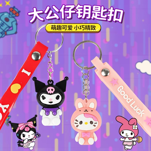 Kumi Zidong Cave Music Lottery Blyce Box Girls 20255 New Sanliou Deluxe Edition Детские игрушки Poke Poke Music