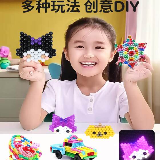 Luminous water mist magic beads children's handmade diy toys