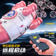 Rocket bubble machine toy