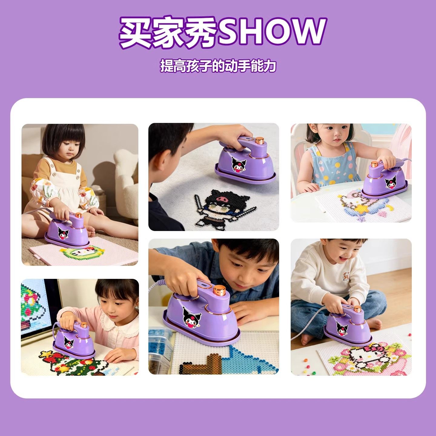 精品拼豆豆手工diy套装融合MARD拼豆材料补充包专用熨斗套装工具,淘宝优惠券,粉丝福利购,淘宝优惠卷