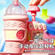 Cute tube magic machine