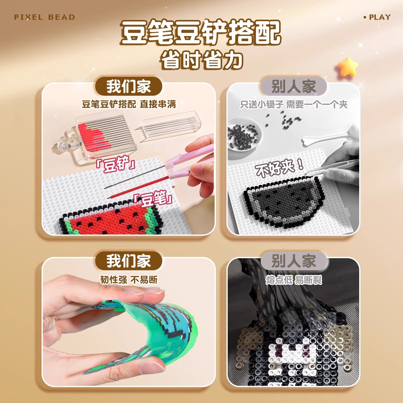 DIY手工拼豆豆材料包套装全套熨烫纸垫板立体融合豆耐高温拼豆板8,淘宝优惠券,粉丝福利购,淘宝优惠卷