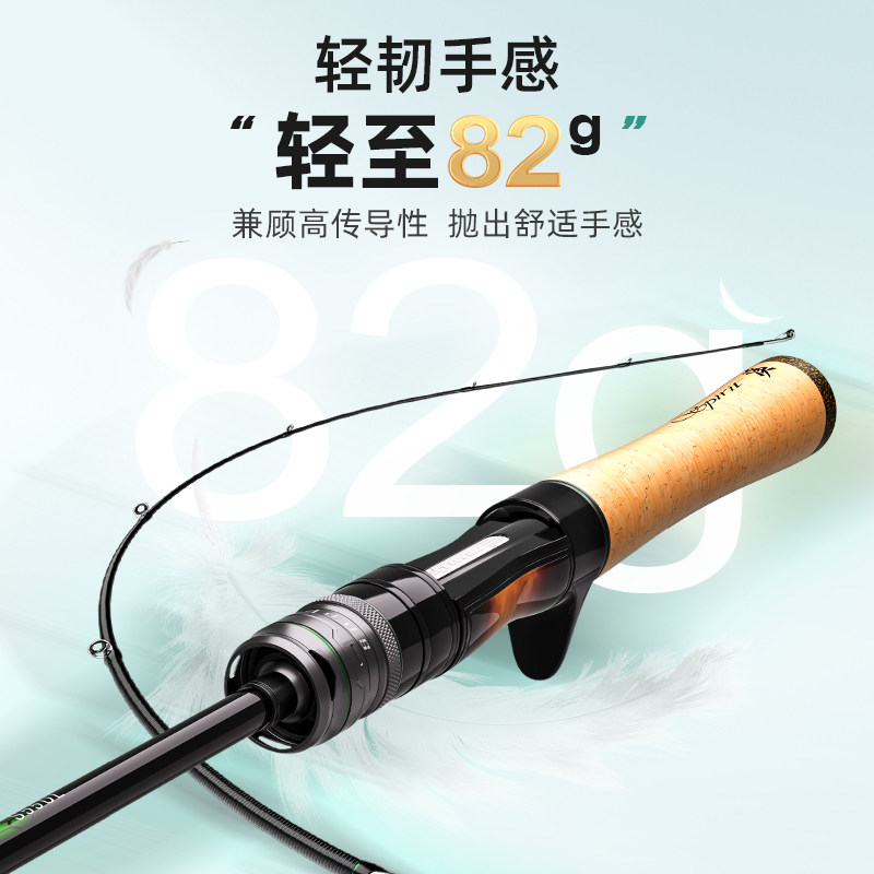 创威精灵微物路亚竿ul调超软弹射直柄枪柄溪流钓鱼竿鱼杆马口竿,淘宝优惠券,粉丝福利购,淘宝优惠卷