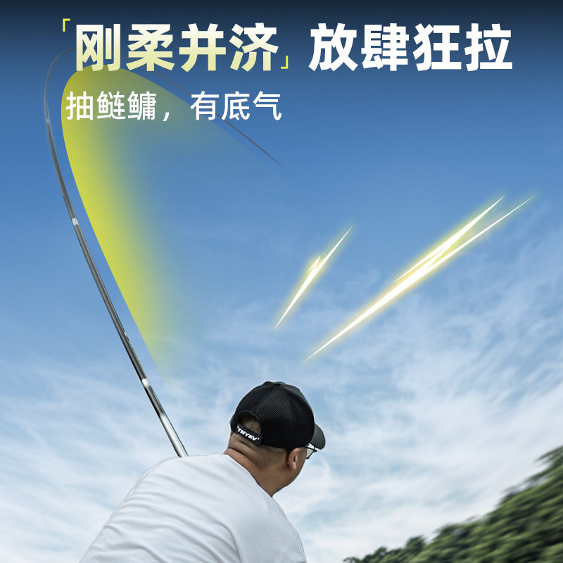 创威雷霄一号轻量大物竿大综合竿鲢鳙鱼竿手竿超轻硬钓鱼竿台钓竿,淘宝优惠券,粉丝福利购,淘宝优惠卷