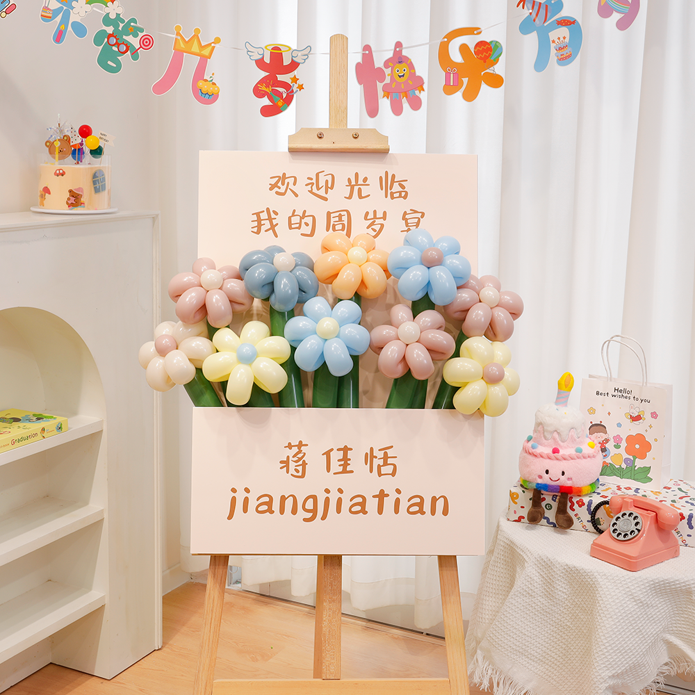 宝宝周岁场景布置生日宴气球花束迎宾牌生日装饰儿童派对背景kt板,淘宝优惠券,粉丝福利购,淘宝优惠卷