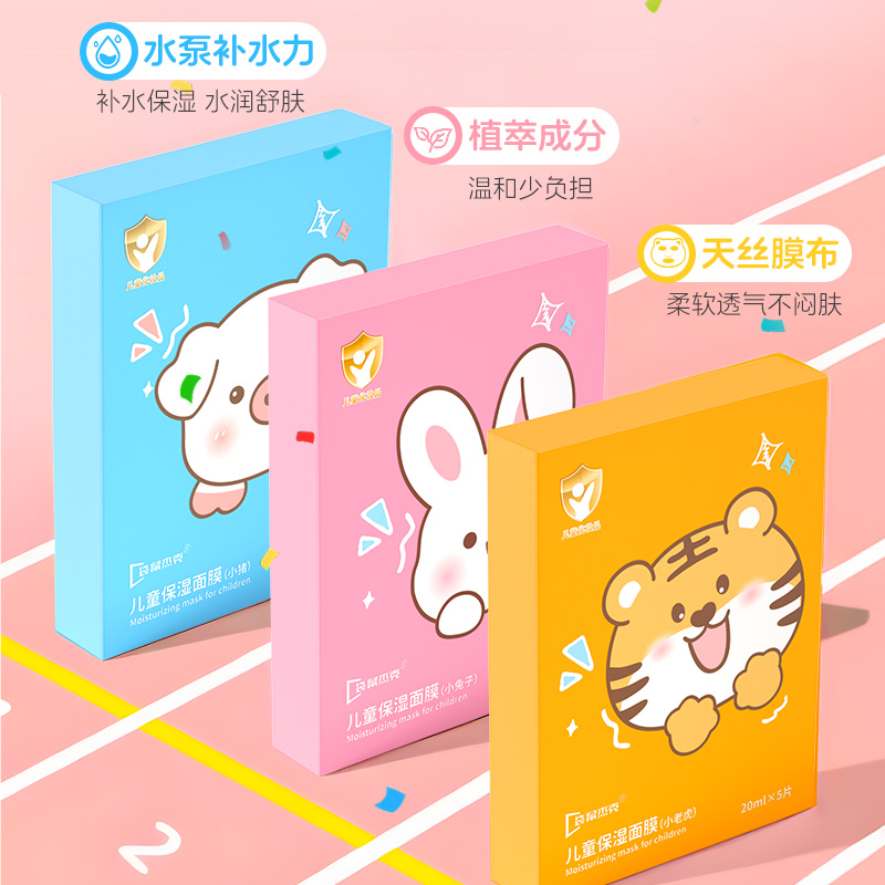 商品详情图片