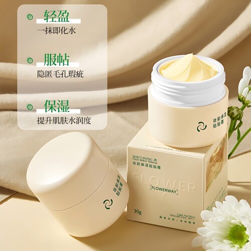贴贴霜妆前乳保湿水润服帖隐形毛孔不卡粉持妆打底隔离霜官方正品 - 图1