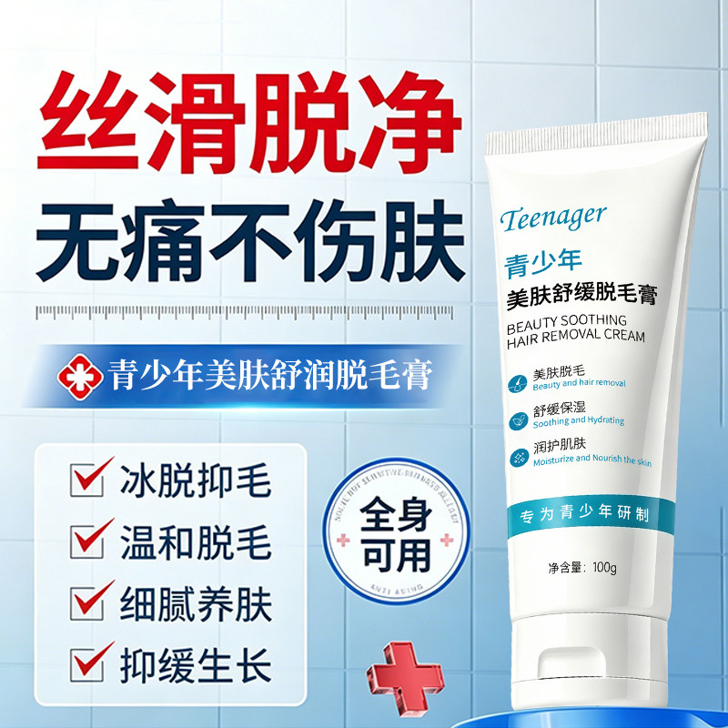图4