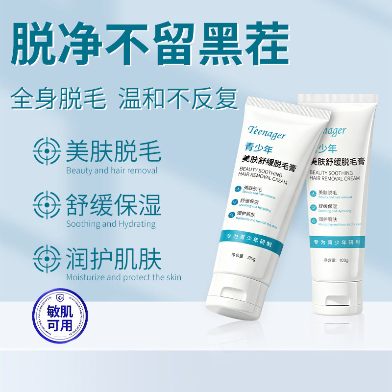 图3