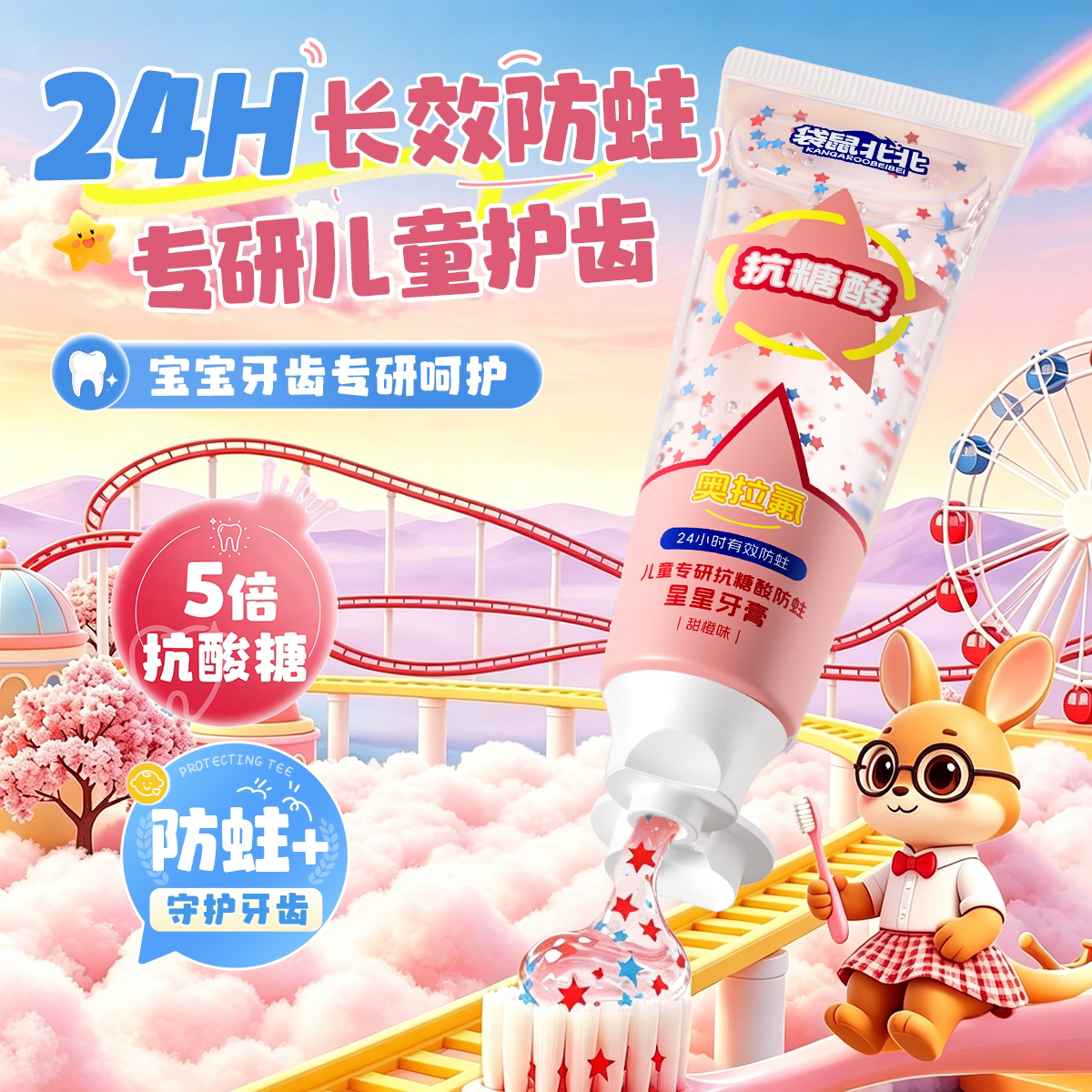 图4