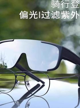 骑行登山护目镜防晒墨镜可套近视镜户外运动套镜防风徒步太阳眼镜